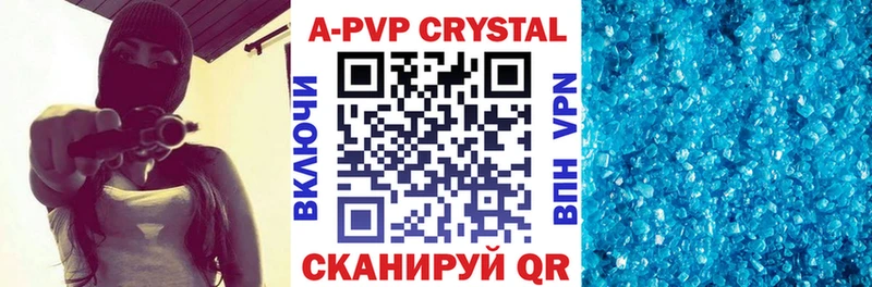 A PVP Соль  Щёлково 