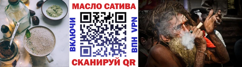 mega ТОР  площадка Telegram  Cannafood марихуана  Щёлково 