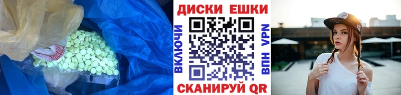 Ecstasy DUBAI  закладки  Щёлково 