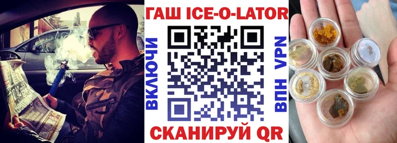 Гашиш гарик  Щёлково 