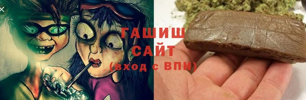 наркотики Магас