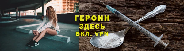 наркотики Магас