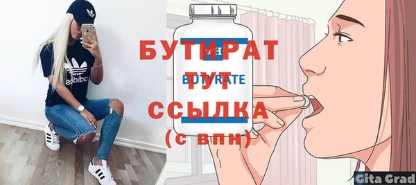 марихуана Нижний Тагил