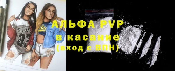 таблы Лихославль