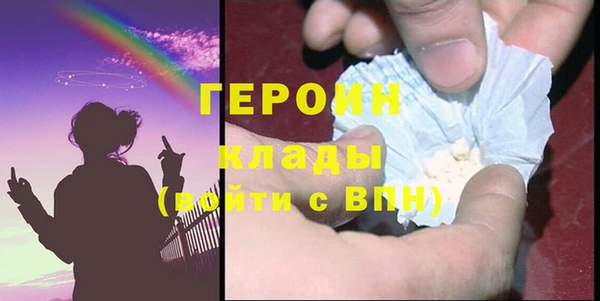 молекула духа Абдулино