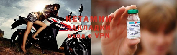 таблы Лихославль