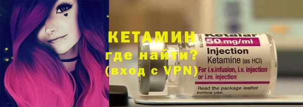 ALPHA PVP Лиски