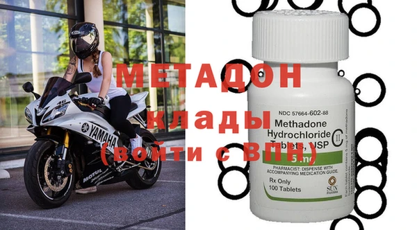 меф VHQ Нестеровская