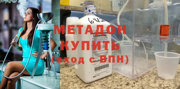 ALPHA PVP Лиски