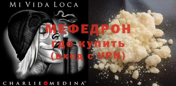 таблы Лихославль