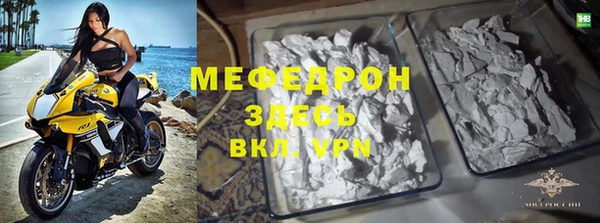 ALPHA PVP Лиски