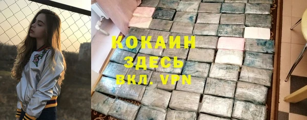 таблы Лихославль