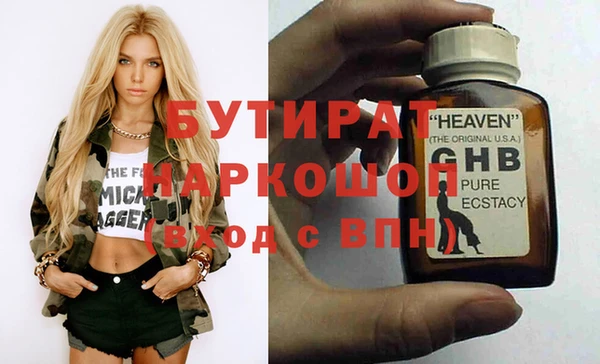 бутик Липки
