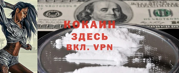кокаин Абаза