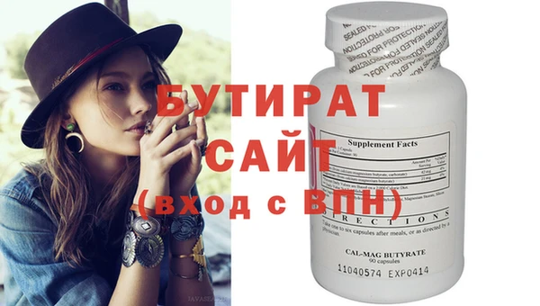 наркотики Магас