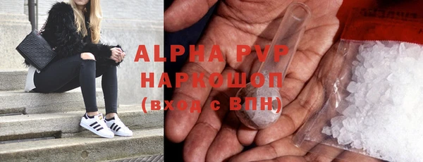 ALPHA-PVP Майский