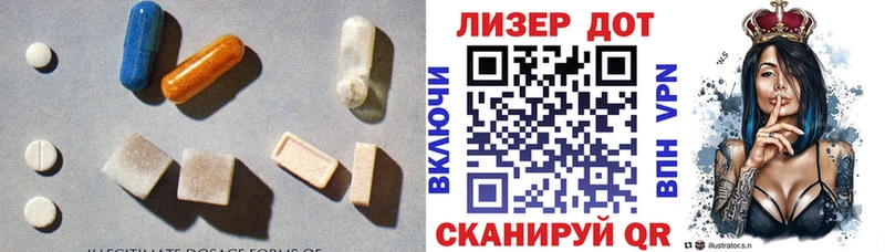 LSD-25 экстази ecstasy  Щёлково 