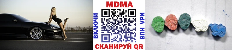 где можно купить наркотик  Щёлково  MDMA молли 
