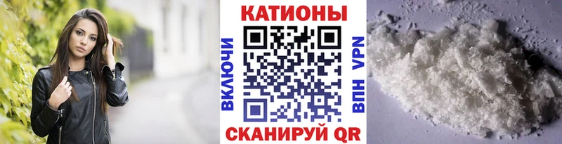 дарнет шоп Щёлково Мефедрон mephedrone
