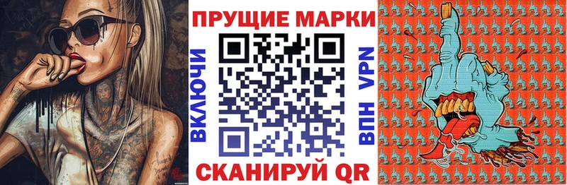 купить закладку  Щёлково  hydra зеркало  Марки NBOMe 1500мкг 