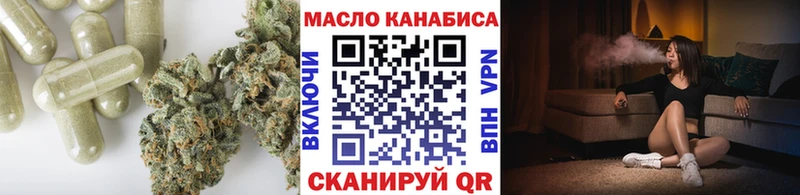 ТГК вейп Щёлково