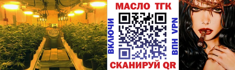 Дистиллят ТГК концентрат  Щёлково 